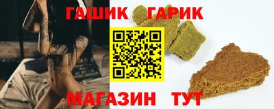альфа пвп VHQ Комсомольск-на-Амуре