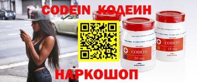 мефедрон VHQ Волгодонск