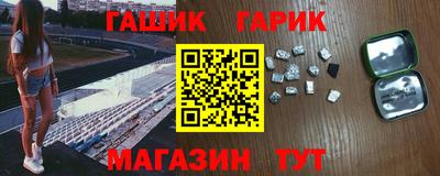 крисы Краснокаменск
