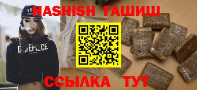 альфа пвп VHQ Комсомольск-на-Амуре