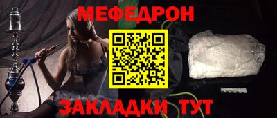 прущий лед Волжск