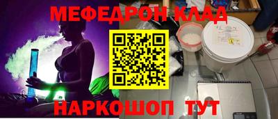 альфа пвп VHQ Комсомольск-на-Амуре