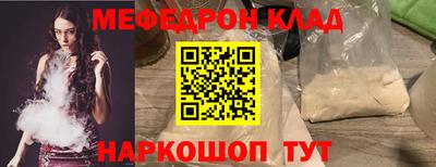 прущий лед Волжск