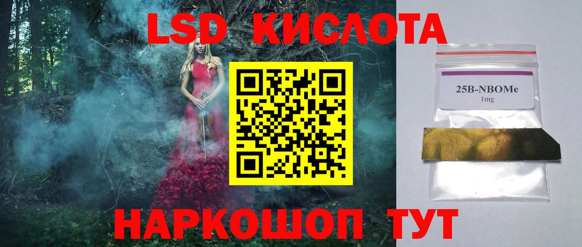 Коркино  Лсд 25 экстази ecstasy  Лсд 25 экстази  Вход с VPN 