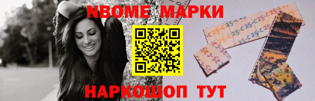 LSD-25 экстази ecstasy Коркино