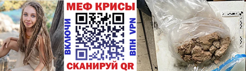 блэк спрут ссылки  закладки  Коркино  МЕФ mephedrone 