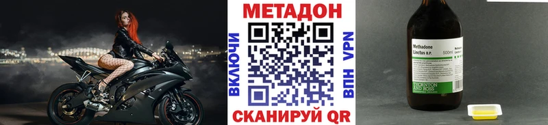 МЕТАДОН белоснежный  что такое   Коркино 