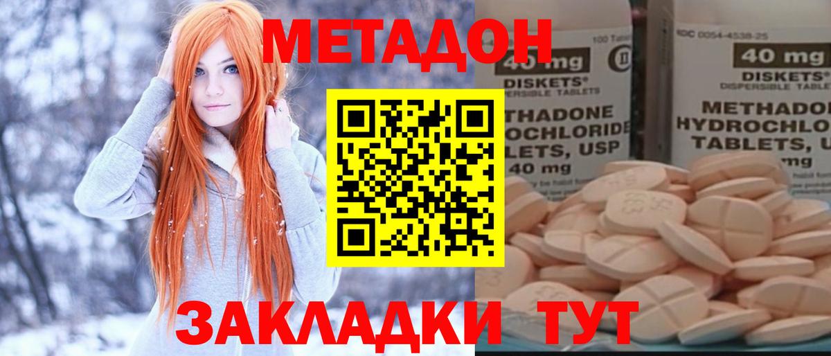 МЕТАДОН VHQ  kraken рабочий сайт  это клад  Вход с VPN  Коркино 
