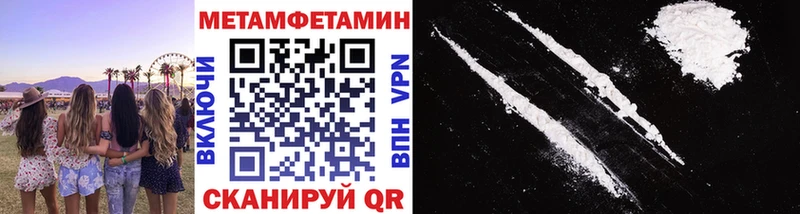 где найти наркотики  Коркино  Метамфетамин Methamphetamine 