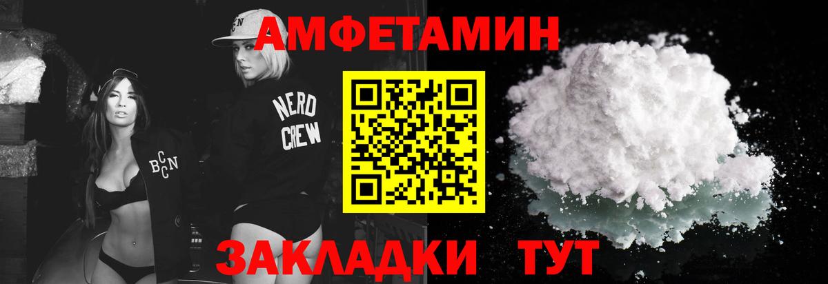 МЕТАМФЕТАМИН Methamphetamine Коркино
