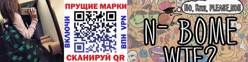 Наркотические марки 1500мкг  Коркино 