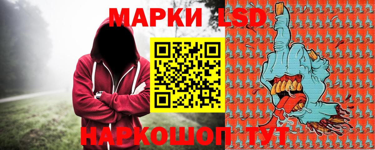 Наркотические марки 1,5мг  Наркотические марки 1,5мг  Вход с VPN  Коркино 