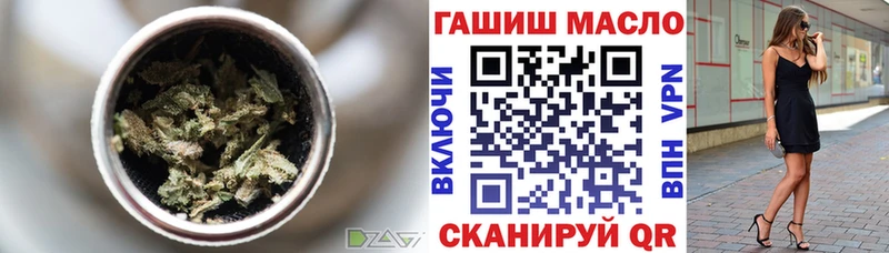 ТГК вейп Коркино