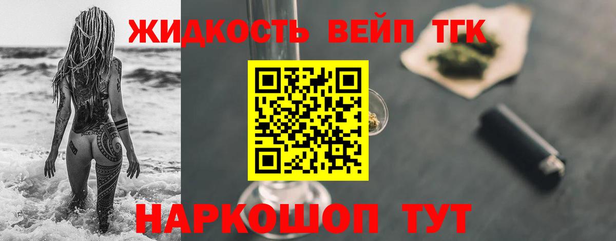 Коркино  что такое   Вход с VPN  Дистиллят ТГК Wax 
