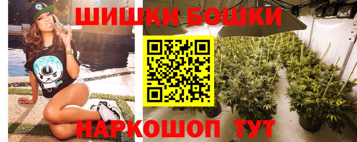 Марихуана планчик  МАРИХУАНА OG Kush  Коркино  Вход с VPN 