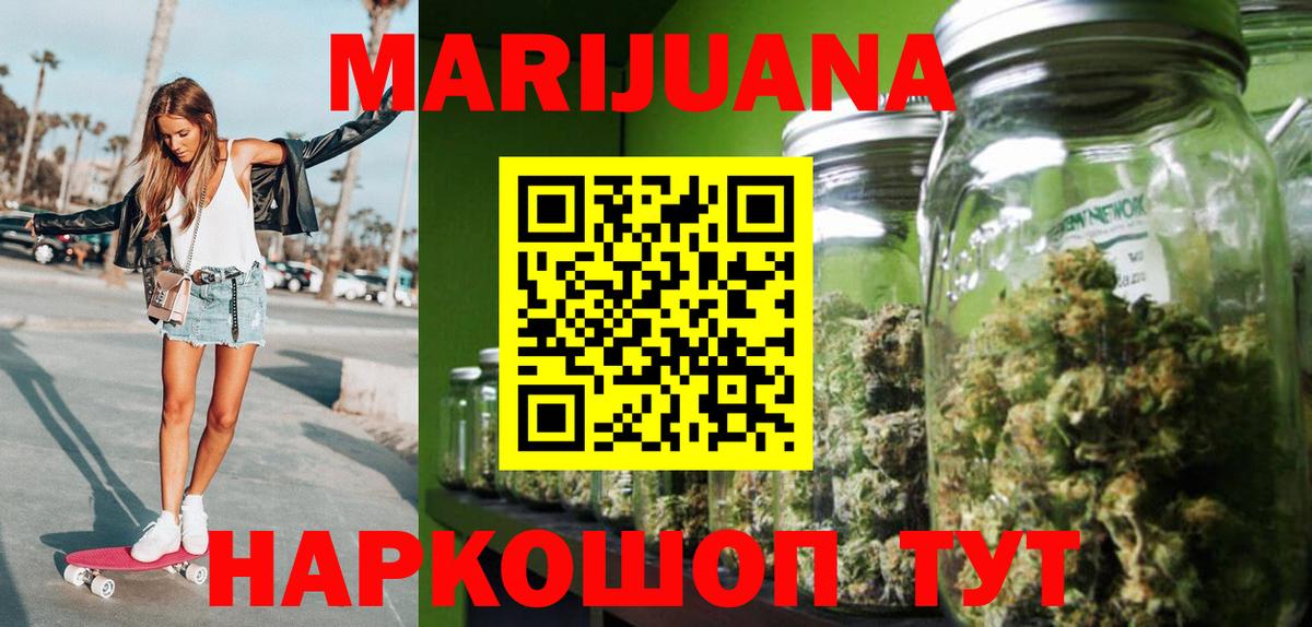Канабис ГИДРОПОН  Бошки марихуана план  Бошки марихуана THC 21%  Коркино 